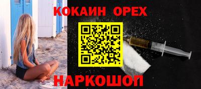 2c-b Дубна