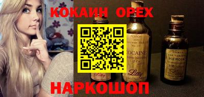 дистиллят марихуана Донской