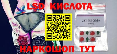 не бодяженный Донецк