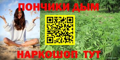 дистиллят марихуана Донской
