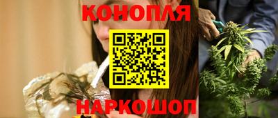 дистиллят марихуана Донской