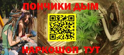 дистиллят марихуана Донской