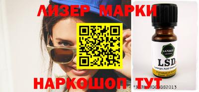 дистиллят марихуана Донской
