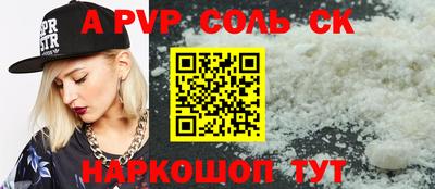 не бодяженный Донецк