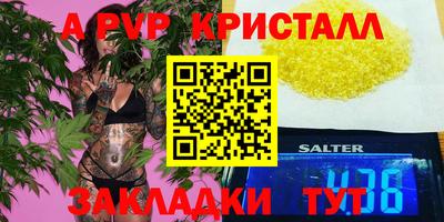 дистиллят марихуана Донской