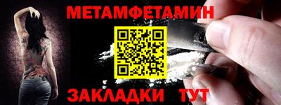 2c-b Дубна