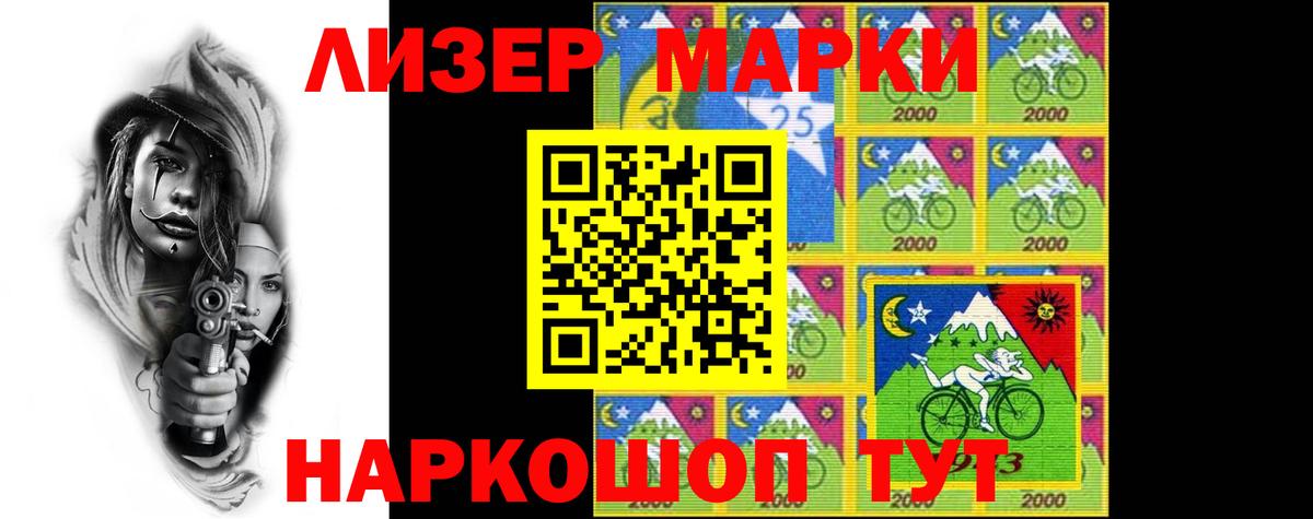 LSD-25 экстази кислота Краснознаменск