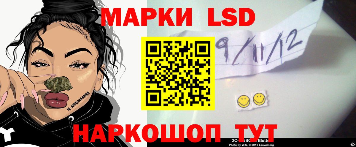 ЛСД экстази ecstasy  Лсд 25 экстази ecstasy  Вход с VPN  Краснознаменск 