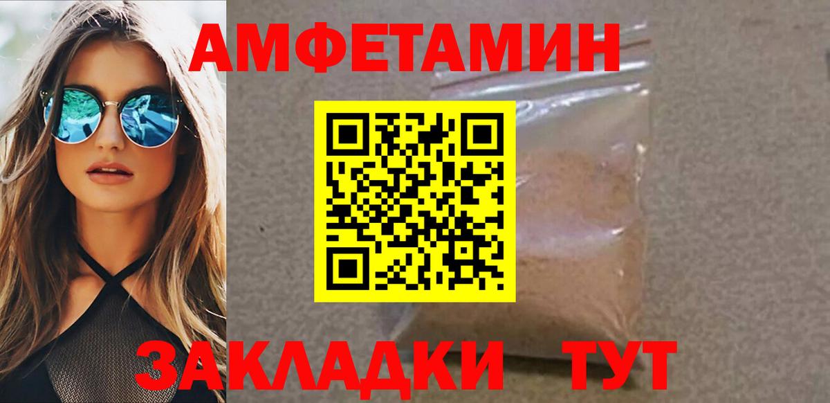 Метамфетамин витя Краснознаменск