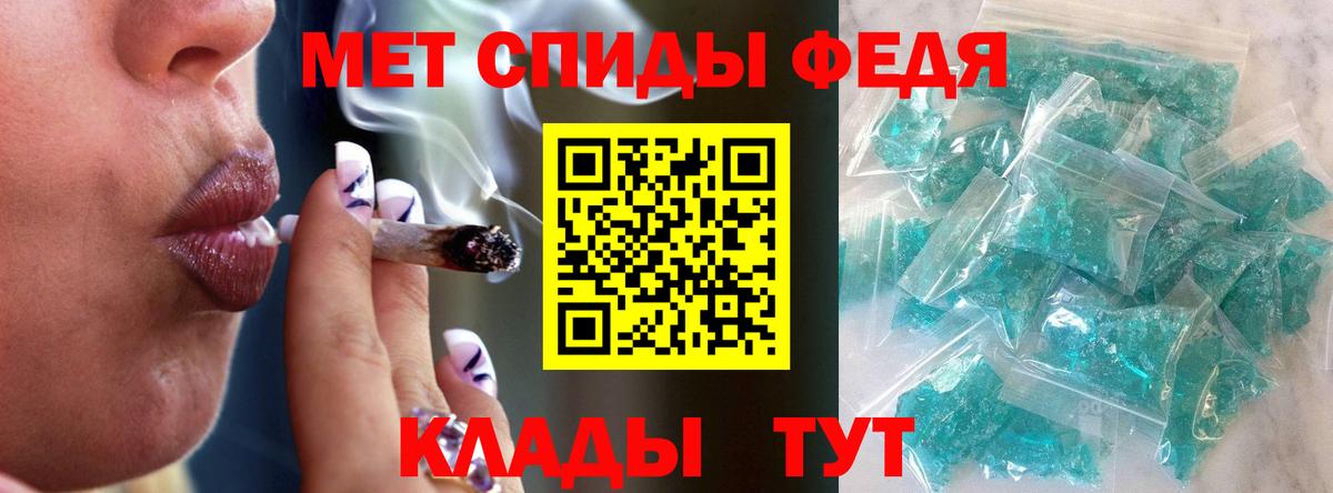Краснознаменск  МЕТАМФЕТАМИН Methamphetamine  Вход с VPN 