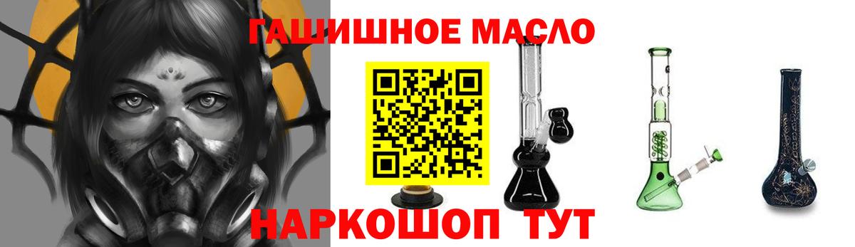 Дистиллят ТГК вейп с тгк Краснознаменск