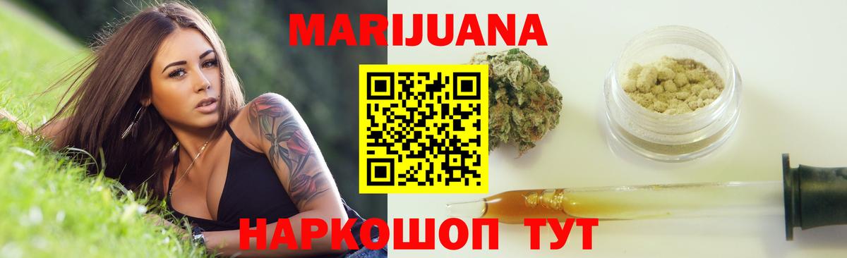 Канабис Amnesia  Вход с VPN  МАРИХУАНА ГИДРОПОН  Краснознаменск 