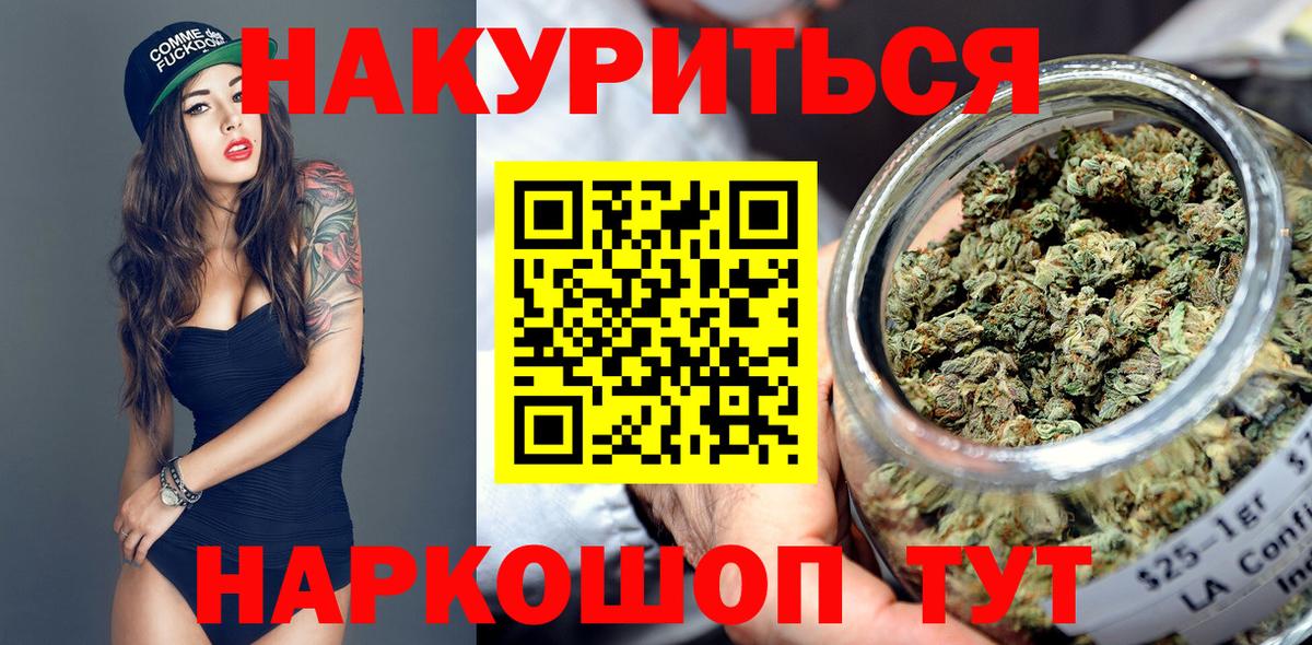 Марихуана Ganja Краснознаменск